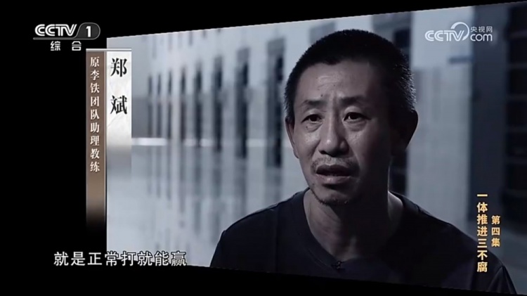  鄭霽桓入選07年齡段精英球員訓練營，其父親鄭斌因牽扯假球案被抓