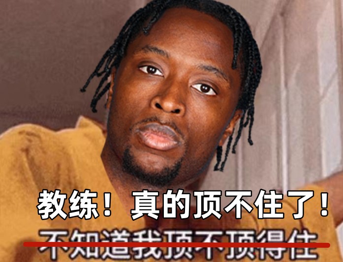 全場出戰(zhàn)37分鐘！領先快30分阿努諾比輕傷不下場 跪在場上直喘氣