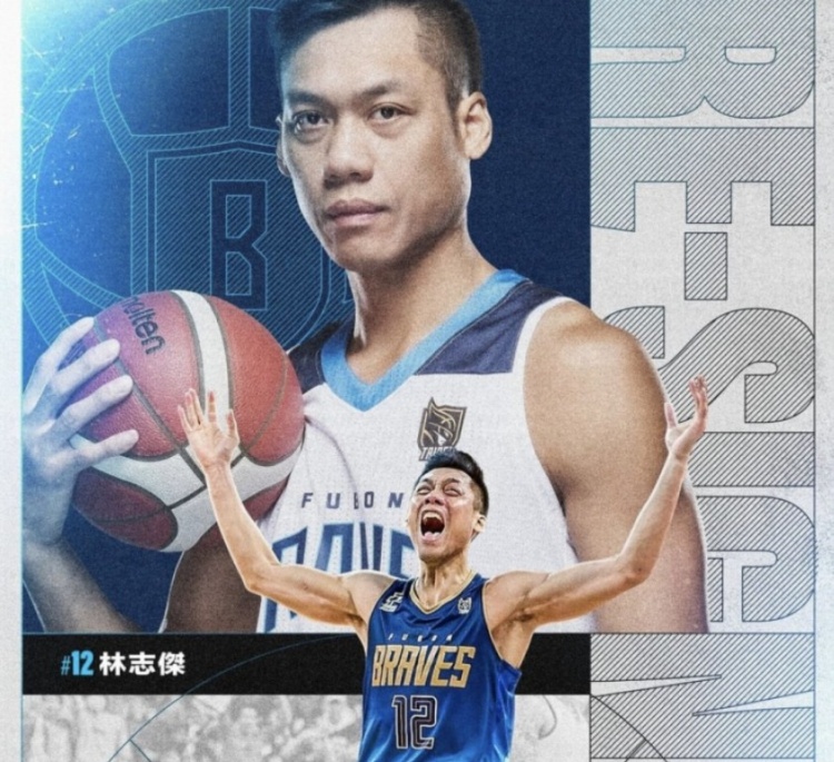  不老傳奇！林志杰和富邦勇士提前續(xù)約 將開啟職業(yè)生涯第23季