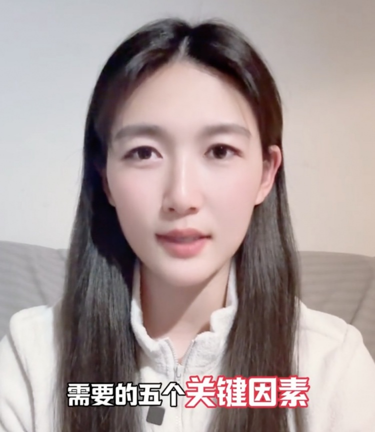  如何成優(yōu)秀球員？楊莉娜：技術(shù)、體能、心理、經(jīng)驗(yàn)等全方面發(fā)展