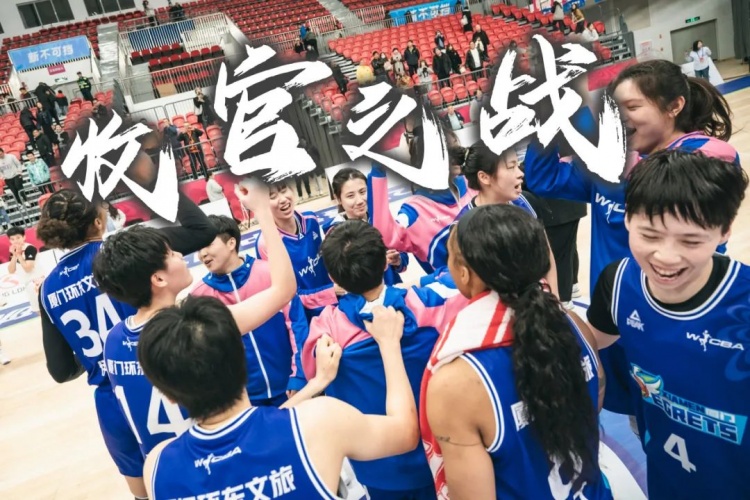  免費(fèi)觀賽！廈門環(huán)東文旅 WCBA 主場(chǎng)收官之戰(zhàn)，等你來燃爆！