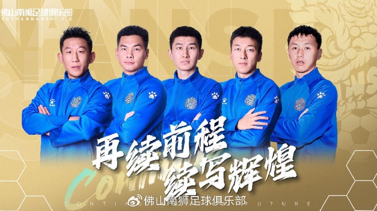  官宣 | 張興博、楊超、李博文、常飛亞、姚璽龍續(xù)約
