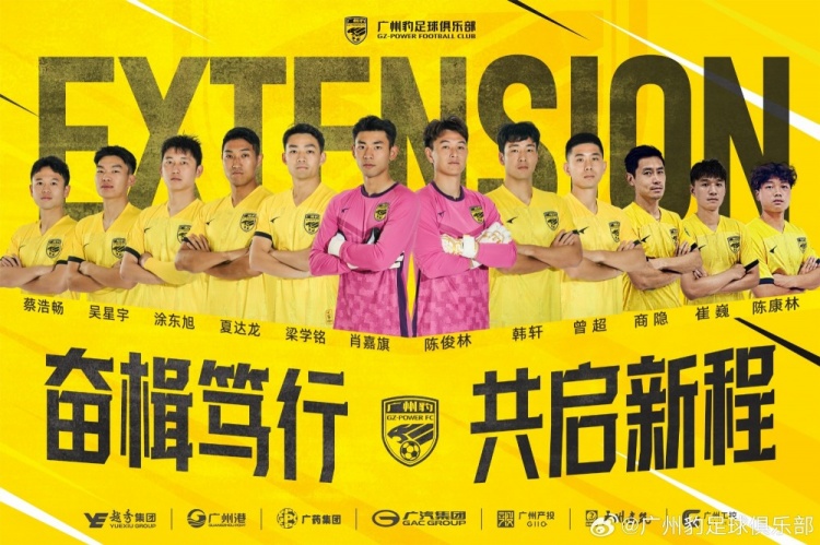  官方：廣州豹續(xù)約梁學(xué)銘、曾超、夏達龍、商隱等12名球員