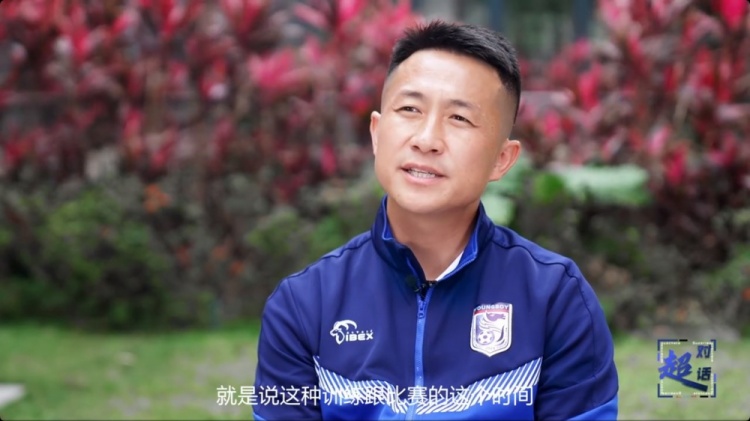  閻相闖：特別珍惜訓(xùn)練和比賽的時間，要比年輕球員更加倍付出
