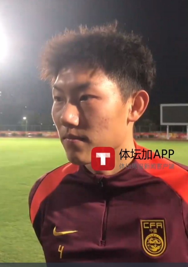  史松宸談對(duì)陣吉爾吉斯斯坦：保持自己的打法，不管對(duì)誰都一樣