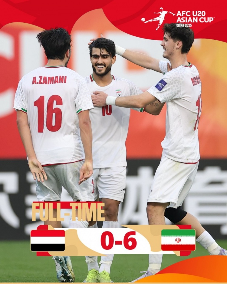  U20亞洲杯C組：伊朗6-0大勝也門，小組賽豪取兩連勝