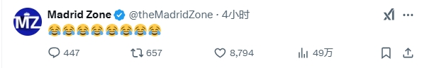  巴薩本輪聯(lián)賽現(xiàn)爭(zhēng)議判罰，皇馬球迷爆發(fā)：內(nèi)格雷拉聯(lián)賽，耍我們呢
