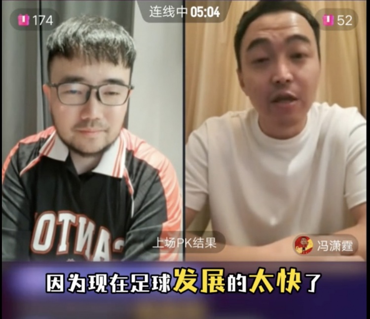  85國青和這屆國青誰更強(qiáng)？馮瀟霆：這屆更難，現(xiàn)在足球發(fā)展太快