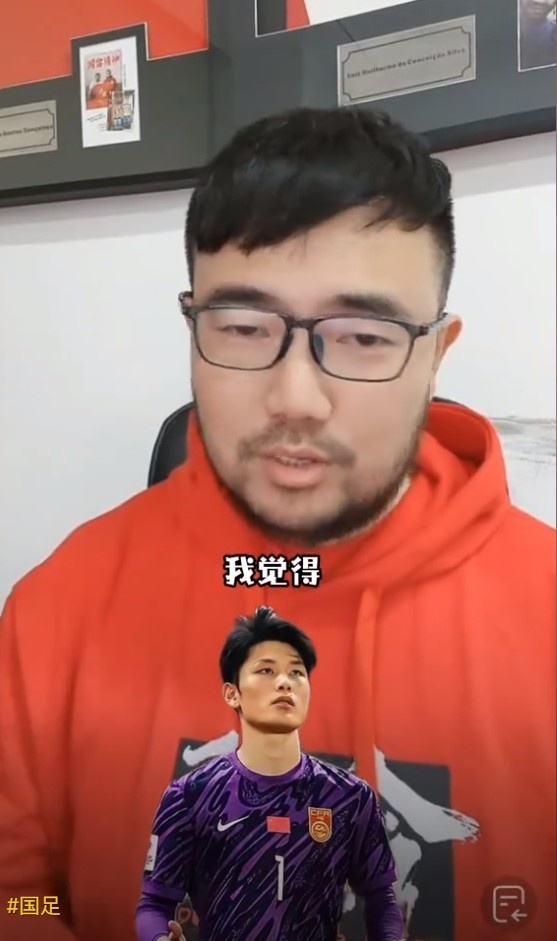  媒體人：久爾杰維奇不會換門將，劉騏瑋沒有低級失誤導(dǎo)致丟球