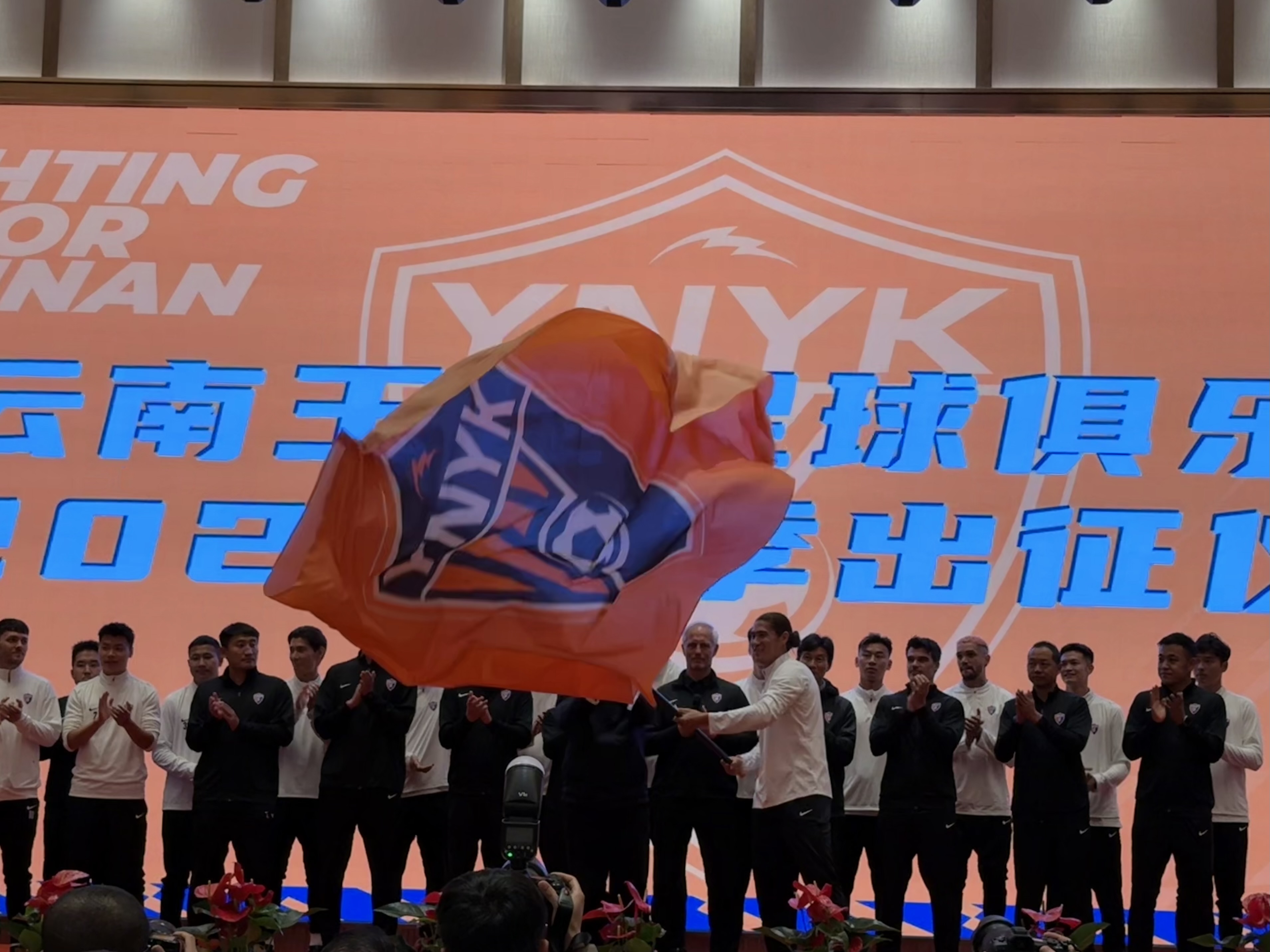  直播吧在現(xiàn)場-直擊云南玉昆“2025中超出征儀式”，為云南而戰(zhàn)！