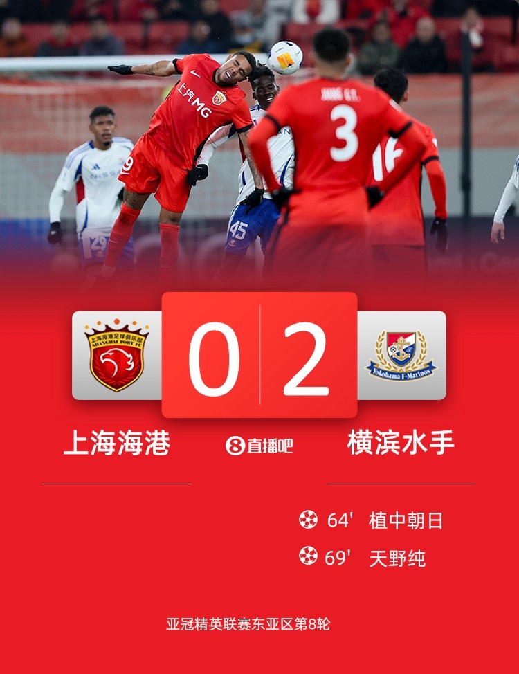  海港球員：上半年必須做好過苦日子準備，看看夏窗有沒有調(diào)整機會