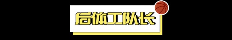  1勝31負(fù)，也能進(jìn)季后賽？