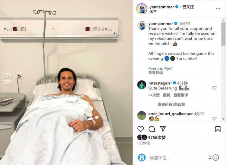  索默社媒曬照：感謝大家的支持和祝福，我專注于康復(fù)