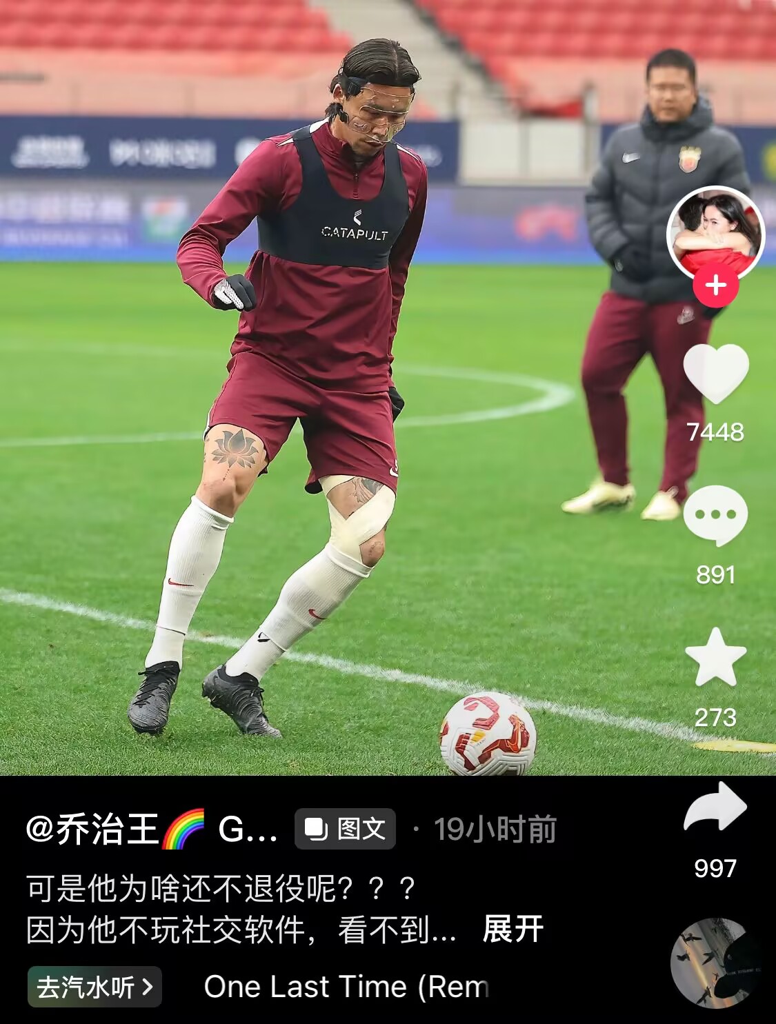  感人肺腑！張琳芃妻子曬照：可是他為啥還不退役呢？？？