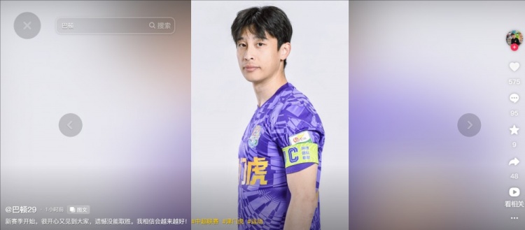  擔任右后衛(wèi)！巴頓發(fā)文總結：很開心又見到大家，遺憾沒能取勝