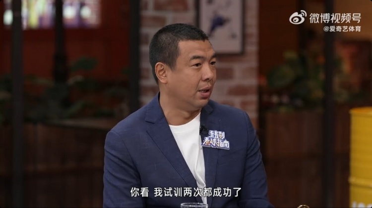  徐亮：球員時留洋試訓(xùn)兩次都成功了，但因為俱樂部的牽扯就是很難