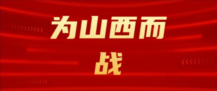  吧友們選幾號？山西崇德榮海發(fā)起新隊(duì)徽投票工作