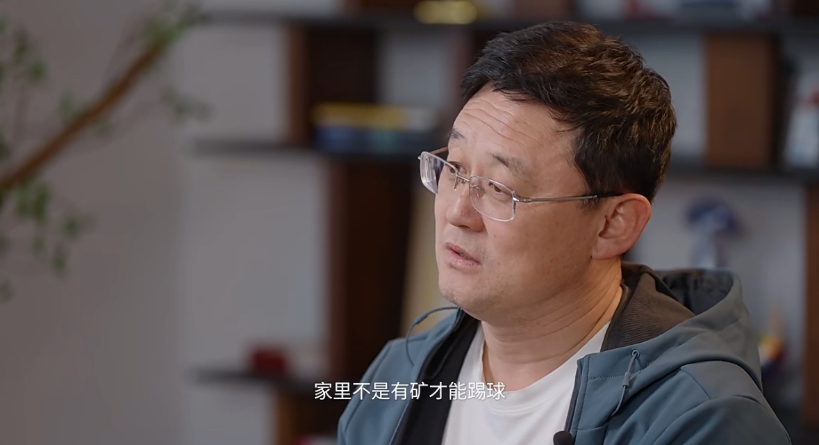  孫繼海：不是家里有礦才能踢球！想大家知道中國足球有人做正確事