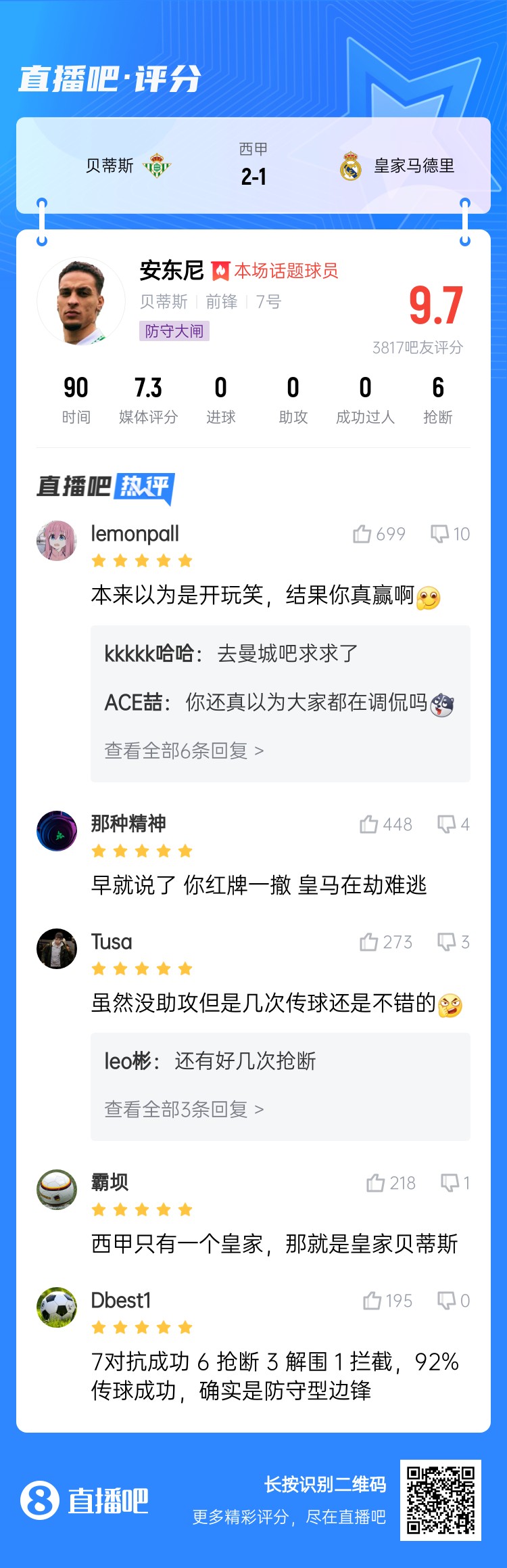  今日趣圖：錯(cuò)過了2011年的金邊羅，就不要錯(cuò)過2025年的金邊螺！