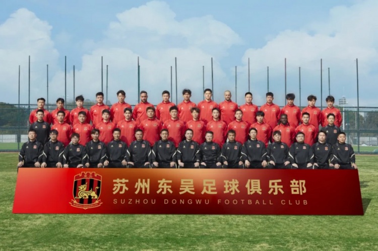  2025賽季蘇州東吳一線隊(duì)大名單正式公布！