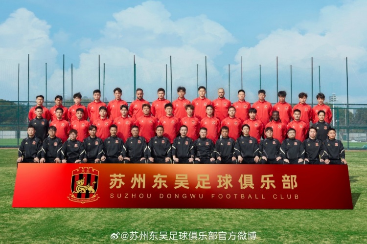  來蘇州體育中心一起為蘇州榮耀而戰(zhàn)！全新賽季，全面啟航