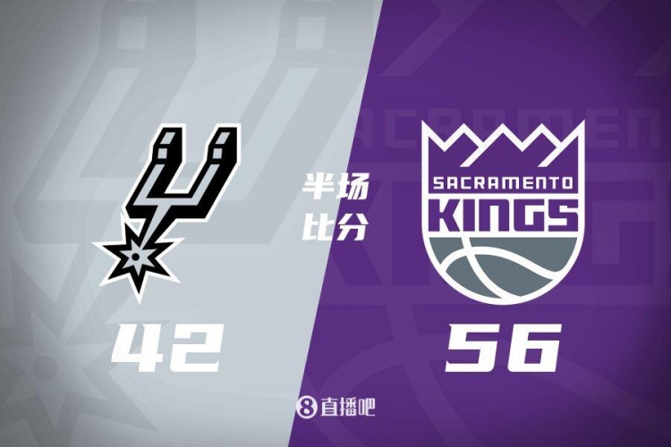  半場(chǎng)戰(zhàn)報(bào)-拉文18分 瓦蘭10+8 ?？怂?0中3 國(guó)王56-42領(lǐng)先馬刺
