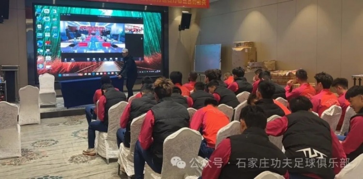  2025賽季足球職業(yè)聯(lián)賽 “五見面、五到位” 工作會(huì)議順利召開