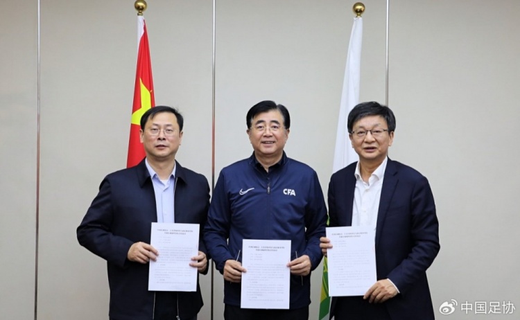  中國足協(xié)、江蘇省體育局、南京體育學(xué)院簽約共建足球裁判學(xué)院