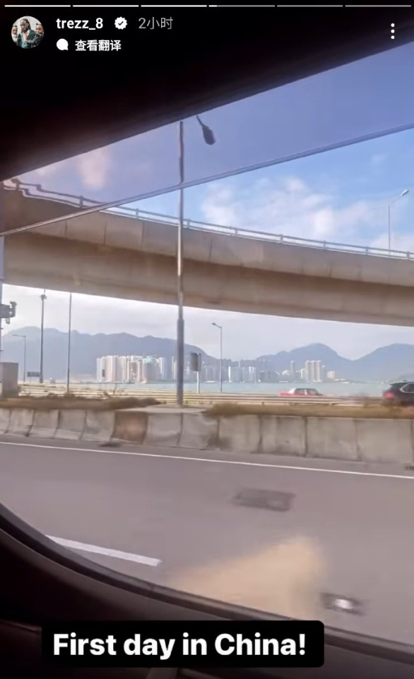  來了！哈雷爾更新社媒：在中國(guó)的第一天