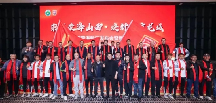  中乙、女甲和五超！山西重回職業(yè)足球版圖