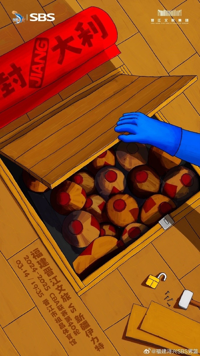  封JIANG大利！乘勢(shì)而上 明晚再戰(zhàn)新疆隊(duì)