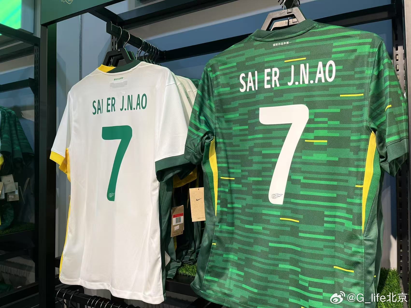  塞鳥球衣來了！國(guó)安商店上架塞爾吉尼奧球衣 印號(hào)是SAI ER J.N.AO
