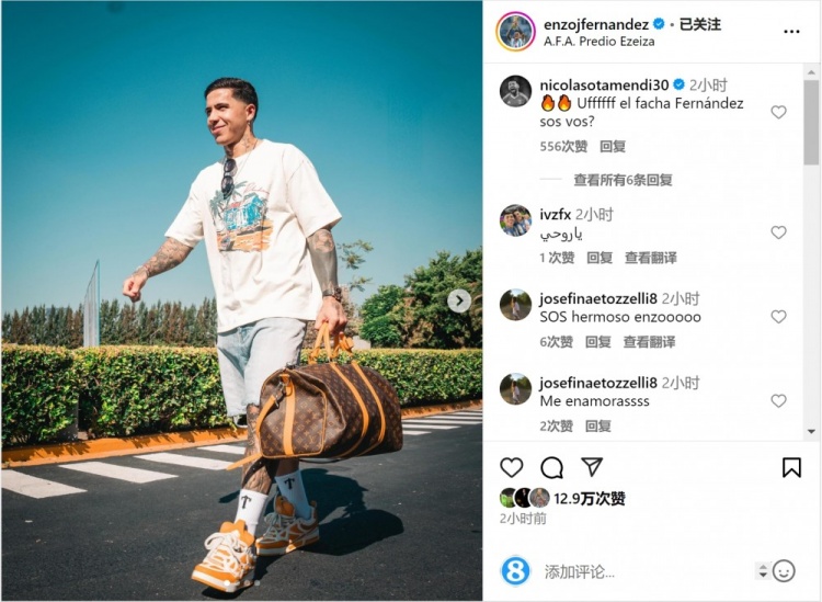  笑容洋溢！恩佐社媒曬前往阿根廷隊(duì)報(bào)到照片，將對(duì)陣烏拉圭、巴西