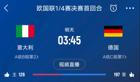  德天空預測德國隊首發(fā)陣容：基米希、穆西亞拉、薩內(nèi)、呂迪格在列