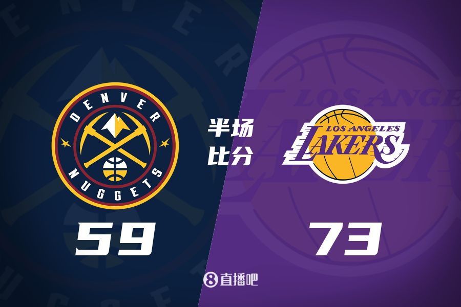  水銀瀉地的進(jìn)攻火力次節(jié)暫緩！東契奇25分 湖人半場(chǎng)領(lǐng)先掘金14分