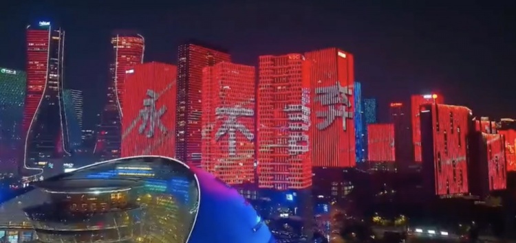  主場氛圍拉滿！杭州全城掀起“中國紅”燈光秀，為國足助威