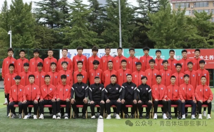  記者：青島半島U17梯隊將遠征西班牙，開啟兩周的競技文化之旅
