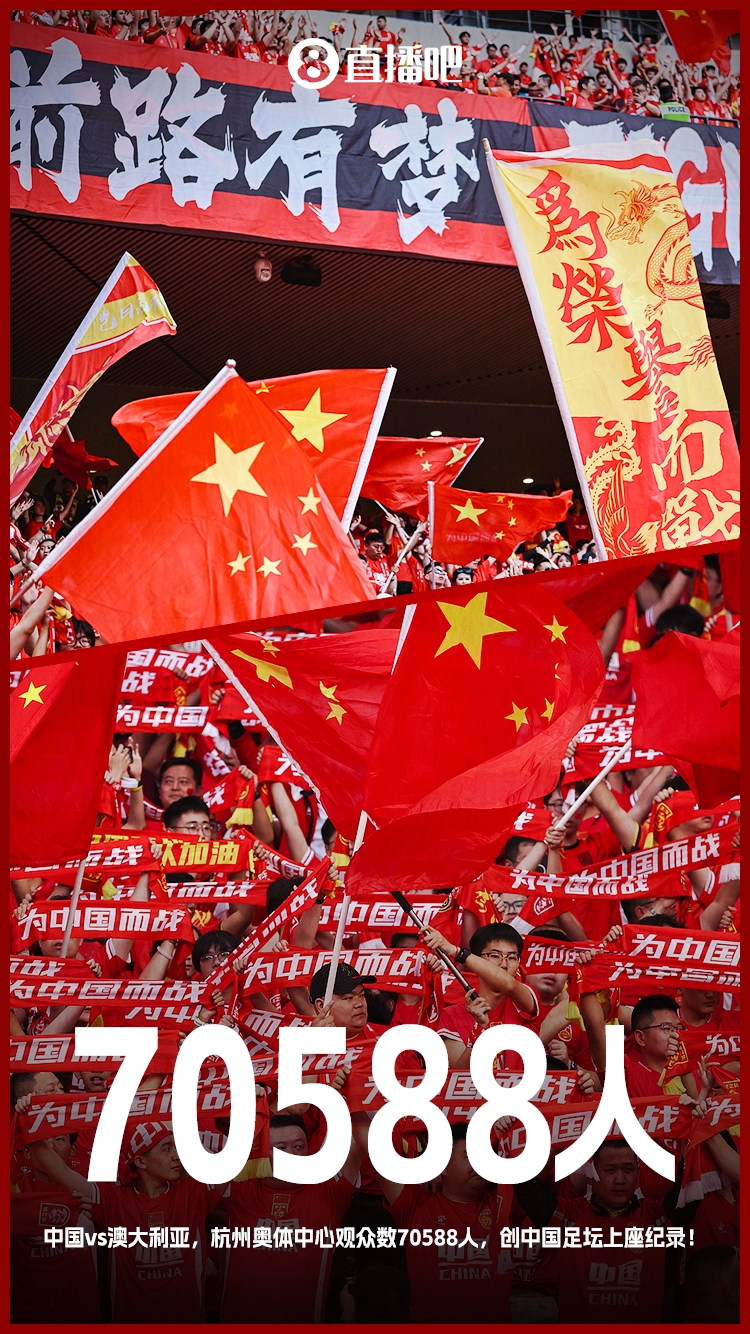  博主：中澳戰(zhàn)直接帶動(dòng)旅游消費(fèi)1.51億元，推測(cè)綜合經(jīng)濟(jì)效益近10億