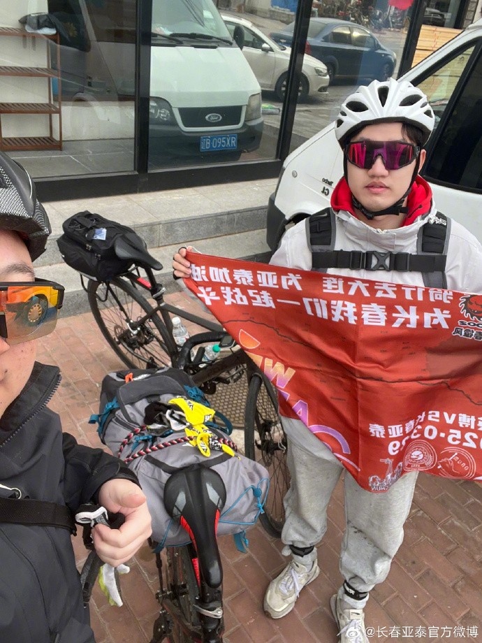  真愛(ài)！亞泰球迷7天騎行747公里，將前往大連客場(chǎng)為球隊(duì)助威