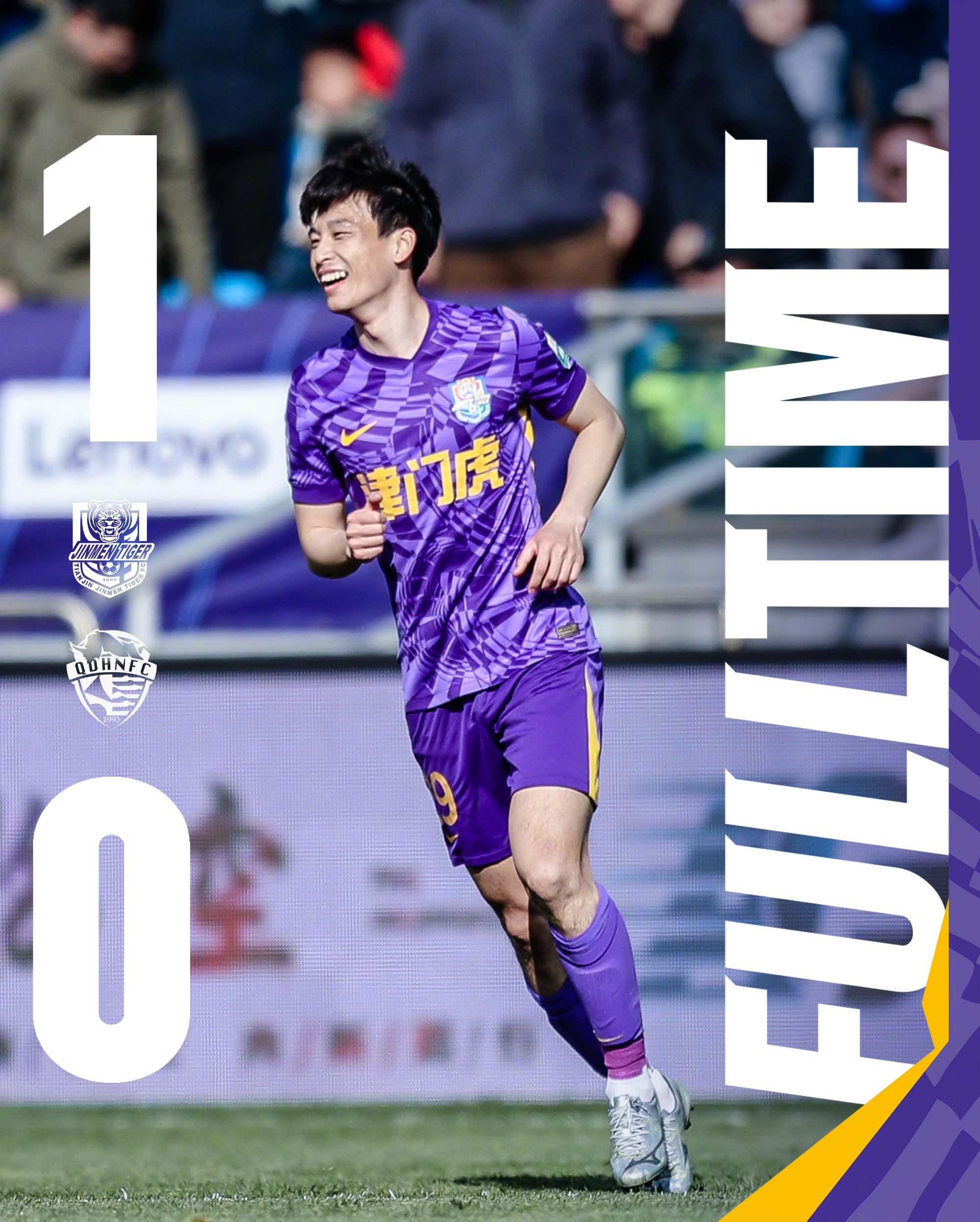  主場(chǎng)首勝到來(lái)！